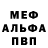 MDMA VHQ Kamran Sharipov