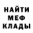 Меф 4 MMC Gulishat Shamsudinova
