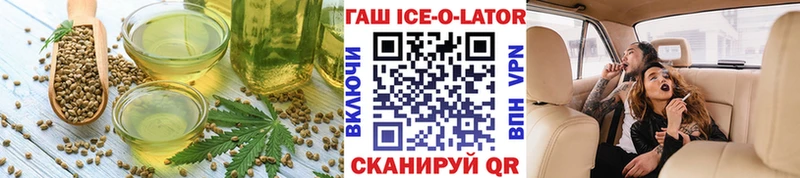 OMG tor  Троицк  Печенье с ТГК марихуана 