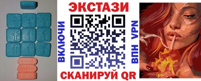 Экстази TESLA  купить наркоту  Троицк 