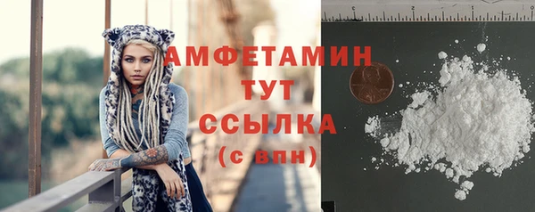 мефедрон мука Сосновый Бор