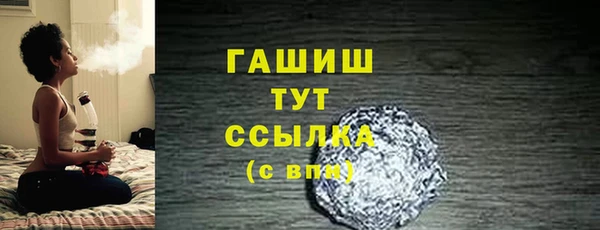 мефедрон VHQ Сосновоборск