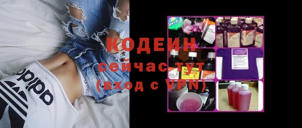 мефедрон мука Сосновый Бор