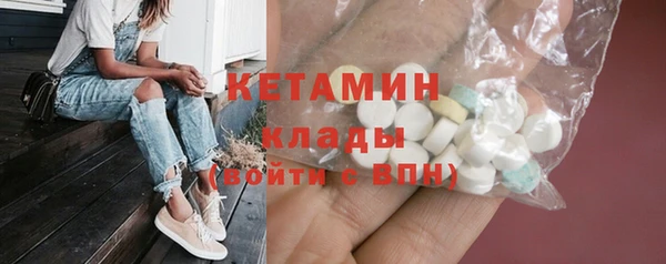 COCAINE Богданович