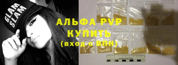 apvp Богородск