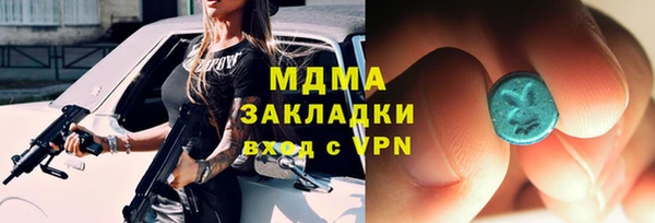 мефедрон мука Сосновый Бор