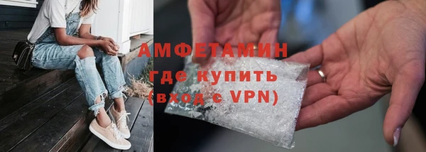 мефедрон VHQ Сосновоборск