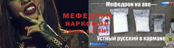 apvp Богородск