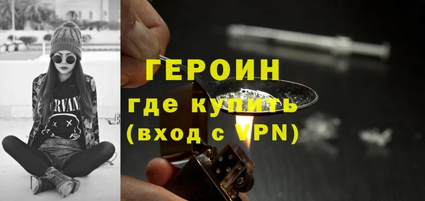 apvp Богородск