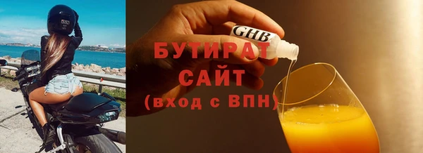 мефедрон VHQ Сосновоборск