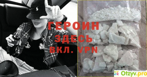 apvp Богородск