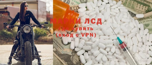 apvp Богородск