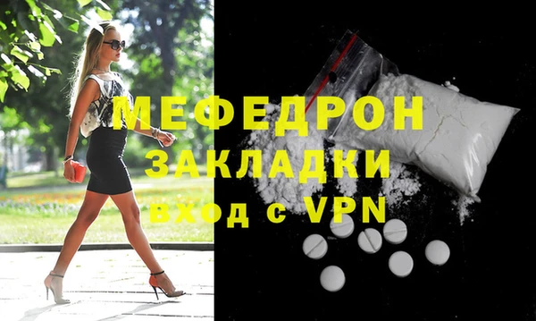 ешки Богородицк