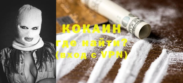 COCAINE Богданович
