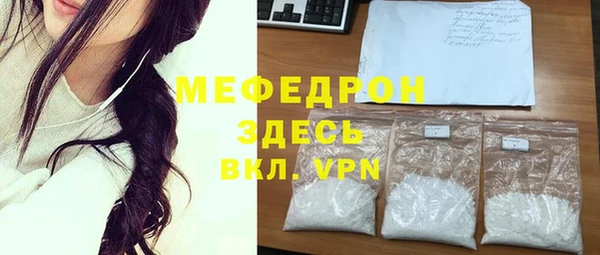 apvp Богородск