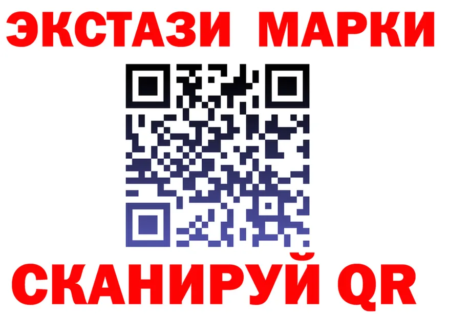 Как найти наркотики? это формула Троицк