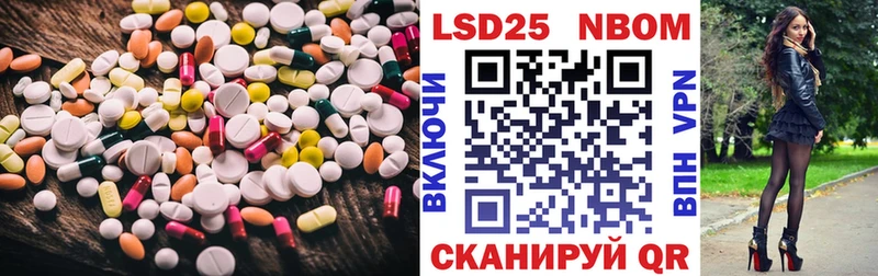 ЛСД экстази кислота  купить наркотики цена  Троицк 