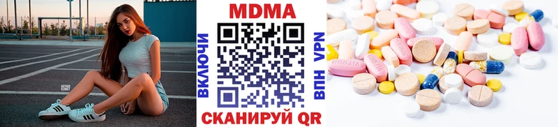 МДМА VHQ  Троицк 