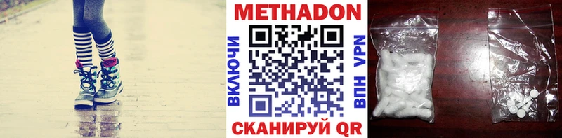 МЕТАДОН VHQ  МЕГА зеркало  Троицк 