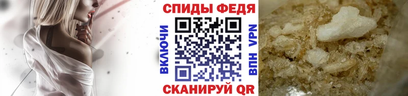 что такое наркотик  Троицк  МЕТАМФЕТАМИН Декстрометамфетамин 99.9% 