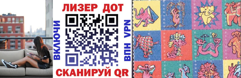 Марки N-bome 1,8мг  kraken вход  Троицк 